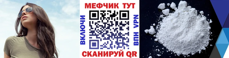 Где найти наркотики Острогожск МАРИХУАНА A PVP Амфетамин Меф