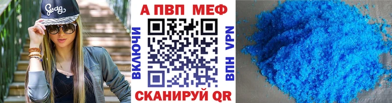 APVP СК  Острогожск 