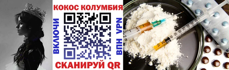 mega маркетплейс хочу Острогожск COCAIN Перу