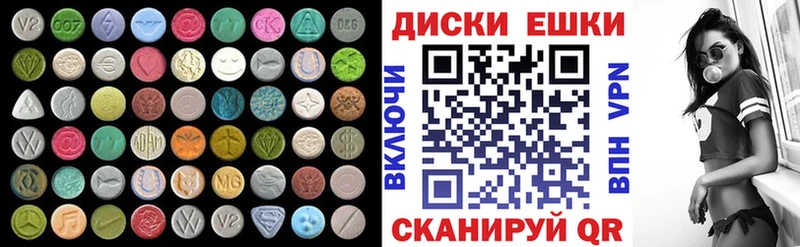 Ecstasy VHQ  гидра ссылки  Острогожск 