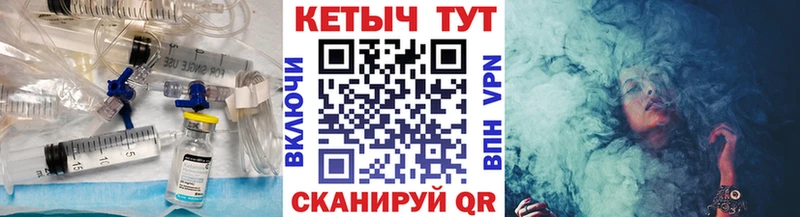 Кетамин ketamine  хочу наркоту  Острогожск 