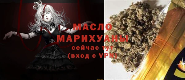 метамфетамин Бородино