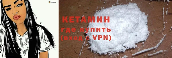 метамфетамин Бородино