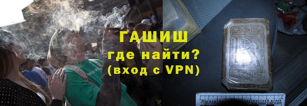 стаф Бронницы
