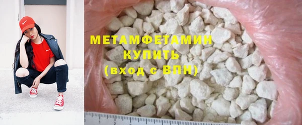 стаф Бронницы