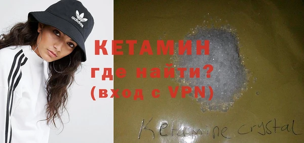 метамфетамин Бородино