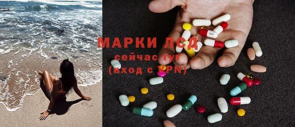 стаф Бронницы