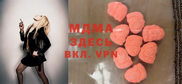 наркотики Бугульма