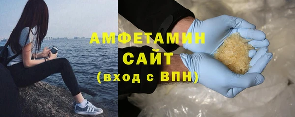 стаф Бронницы