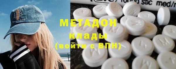 метамфетамин Бородино