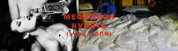 метамфетамин Бородино