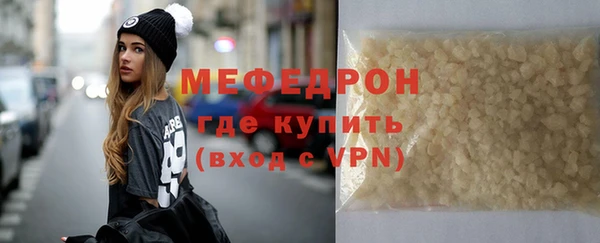 наркотики Бугульма