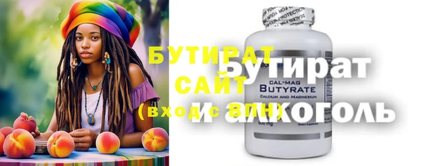 наркотики Бугульма