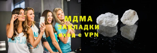 стаф Бронницы