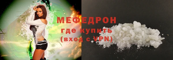 метамфетамин Бородино