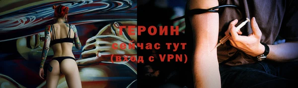 метамфетамин Бородино