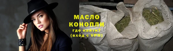 стаф Бронницы