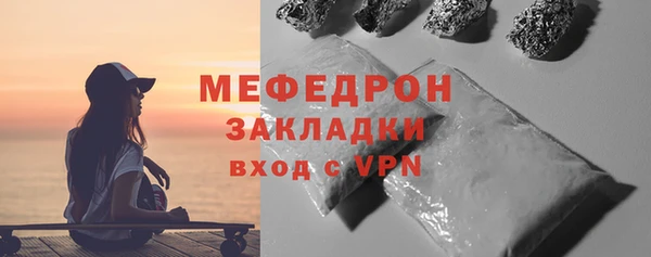 метамфетамин Бородино