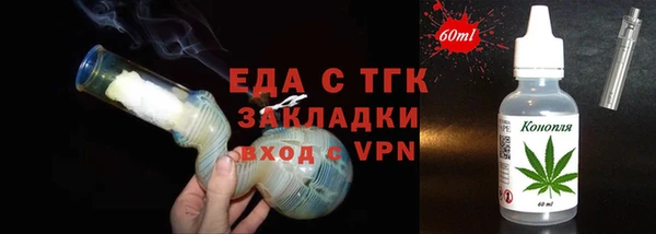 наркотики Бугульма