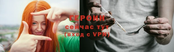 метамфетамин Бородино