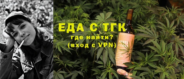 наркотики Бугульма
