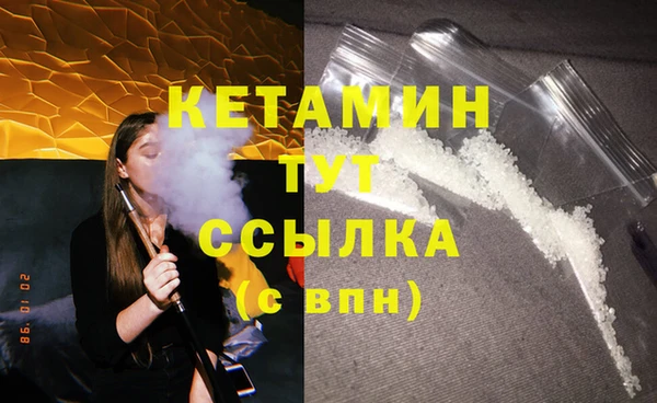 наркотики Бугульма