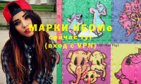 метамфетамин Бородино