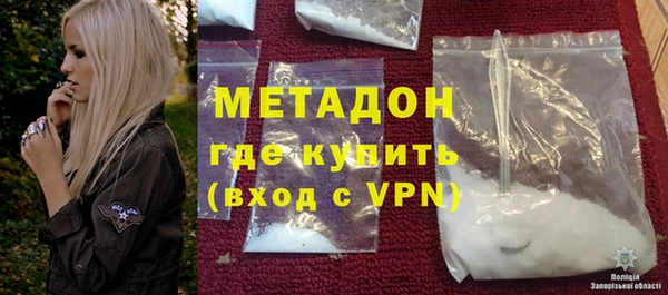 наркотики Бугульма