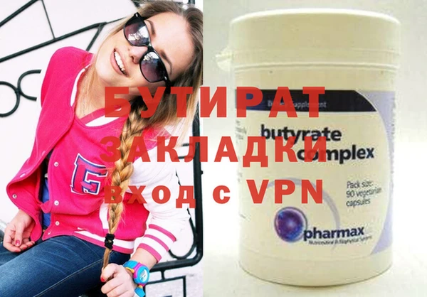 наркотики Бугульма