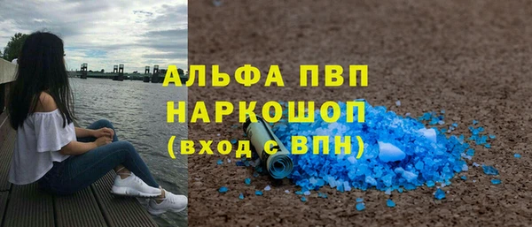 метамфетамин Бородино