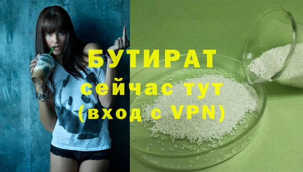 метамфетамин Бородино