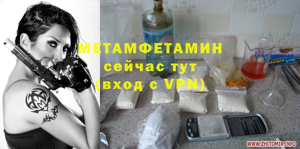 стаф Бронницы