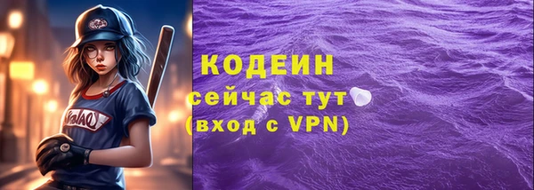 метамфетамин Бородино