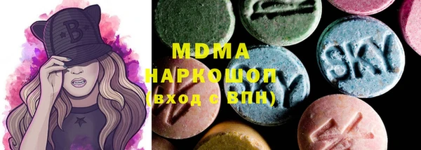 стаф Бронницы