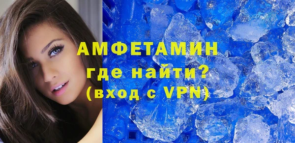 метамфетамин Бородино