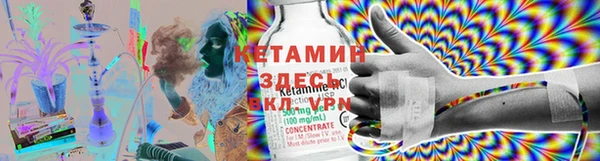 стаф Бронницы