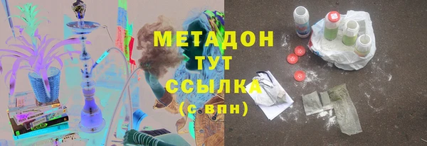 метамфетамин Бородино