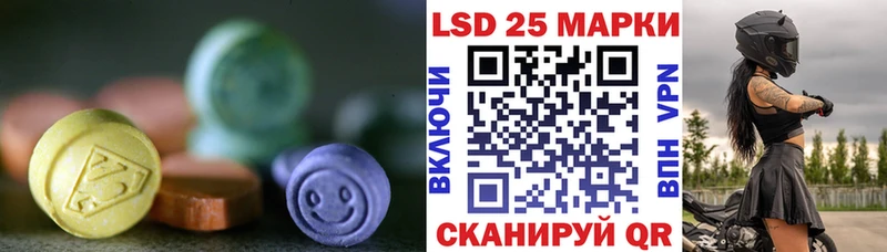 как найти   hydra зеркало  Лсд 25 экстази ecstasy  Острогожск 