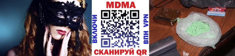 купить закладку Острогожск MDMA молли