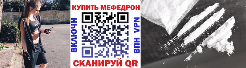 МЯУ-МЯУ VHQ Острогожск