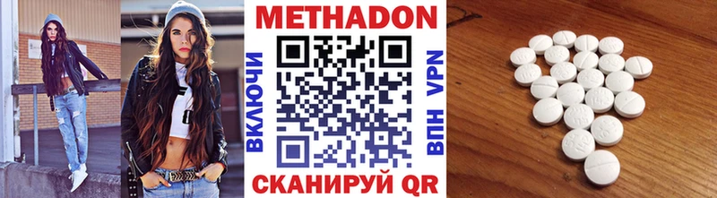 МЕТАДОН белоснежный  где найти   Острогожск 