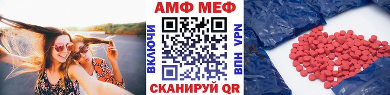 наркота  Острогожск  МЕТАМФЕТАМИН витя 